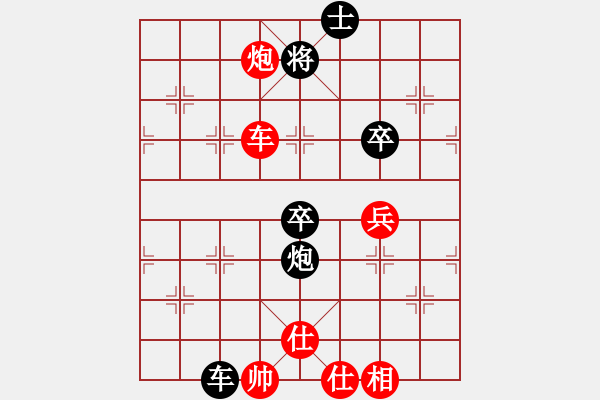 象棋棋谱图片：东密忍者(5段)-和-舍得丢子(7段) - 步数：90 