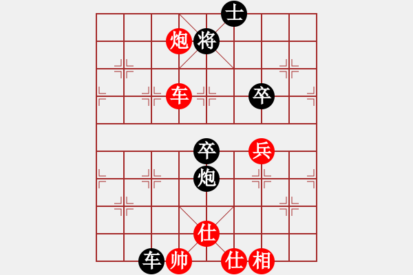 象棋棋譜圖片：東密忍者(5段)-和-舍得丟子(7段) - 步數(shù)：90 