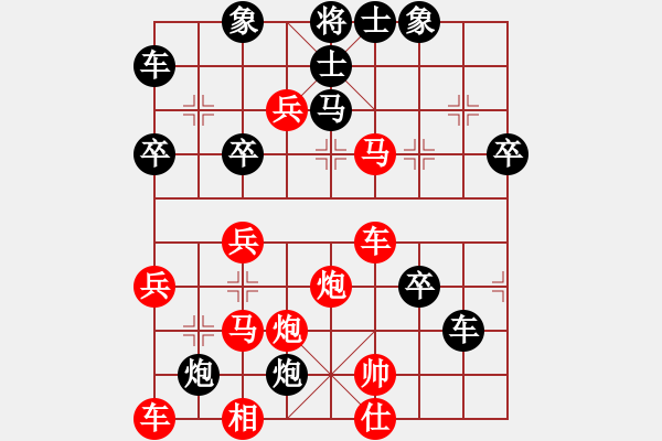 象棋棋譜圖片：鐵騎踏雪(1段)-負-江油書法哥(2段) - 步數(shù)：52 