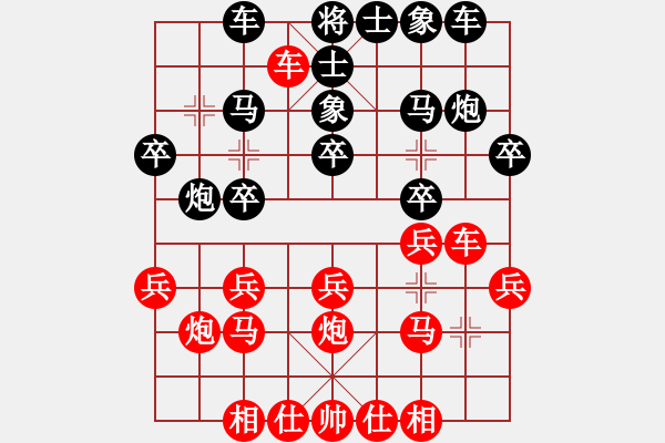 象棋棋譜圖片：09-03-19 jingxing[1024]-負-dyds[1048] - 步數：20 