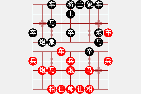 象棋棋譜圖片：09-03-19 jingxing[1024]-負-dyds[1048] - 步數：40 