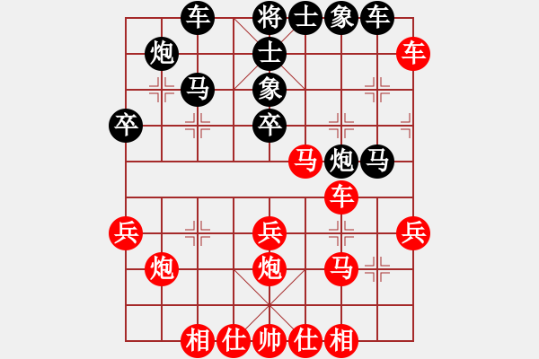 象棋棋譜圖片：09-03-19 jingxing[1024]-負-dyds[1048] - 步數：50 