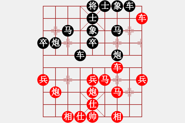 象棋棋譜圖片：09-03-19 jingxing[1024]-負-dyds[1048] - 步數：60 