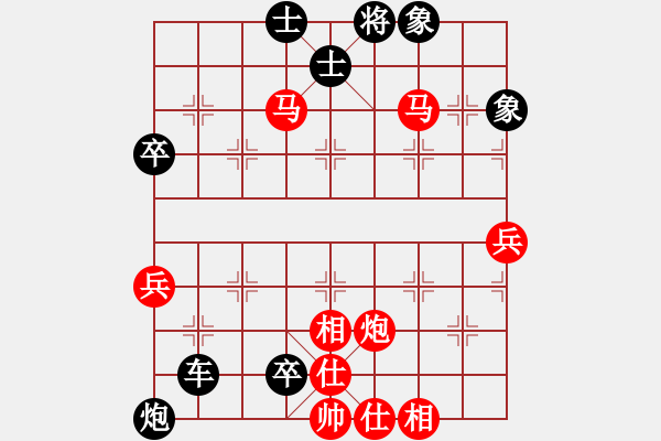 象棋棋譜圖片：借炮使馬2 - 步數(shù)：23 