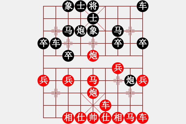 象棋棋譜圖片：橫才俊儒[紅] -VS- 沒有虛空[黑] - 步數(shù)：20 