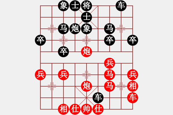 象棋棋譜圖片：橫才俊儒[紅] -VS- 沒有虛空[黑] - 步數(shù)：30 