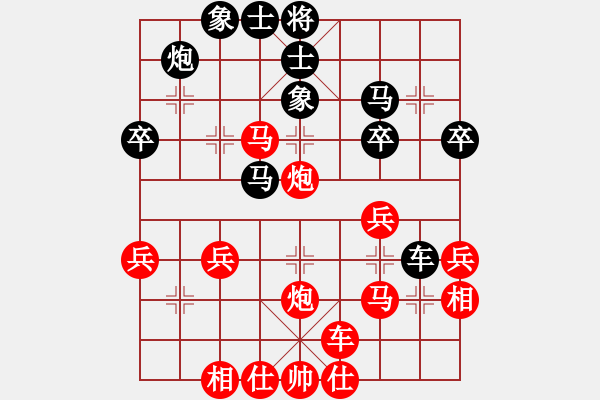 象棋棋譜圖片：橫才俊儒[紅] -VS- 沒有虛空[黑] - 步數(shù)：39 