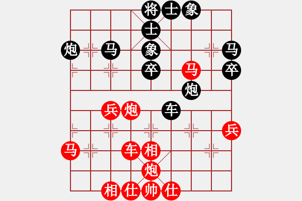 象棋棋譜圖片：沙漠雄鷹(日帥)-和-錦州石化一(月將) - 步數(shù)：40 