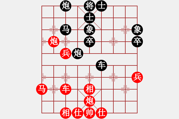 象棋棋譜圖片：沙漠雄鷹(日帥)-和-錦州石化一(月將) - 步數(shù)：50 