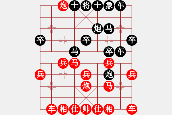 象棋棋譜圖片：從頭再來[997169634] -VS- lgkb[8130257] - 步數(shù)：25 