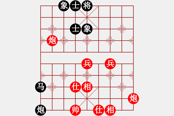 象棋棋譜圖片：第九輪第八臺歐明君先和林長水 - 步數(shù)：70 