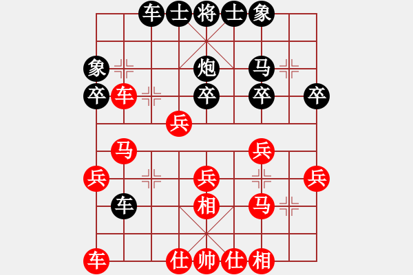 象棋棋譜圖片：十三水過(guò)(月將)-勝-天懷暢若風(fēng)(9段) - 步數(shù)：30 