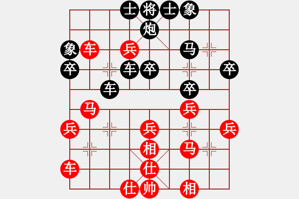 象棋棋譜圖片：十三水過(guò)(月將)-勝-天懷暢若風(fēng)(9段) - 步數(shù)：40 