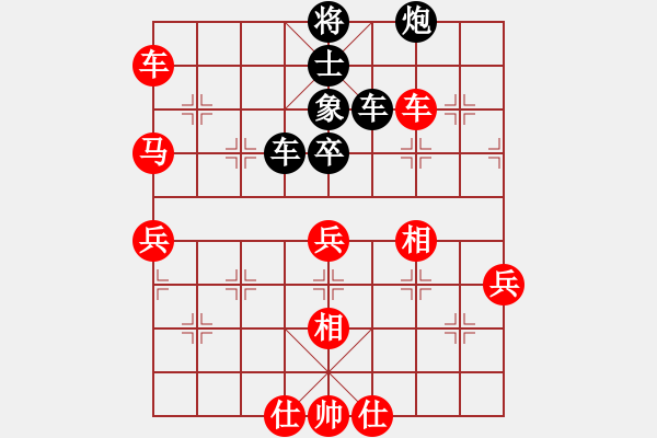 象棋棋譜圖片：十三水過(guò)(月將)-勝-天懷暢若風(fēng)(9段) - 步數(shù)：90 