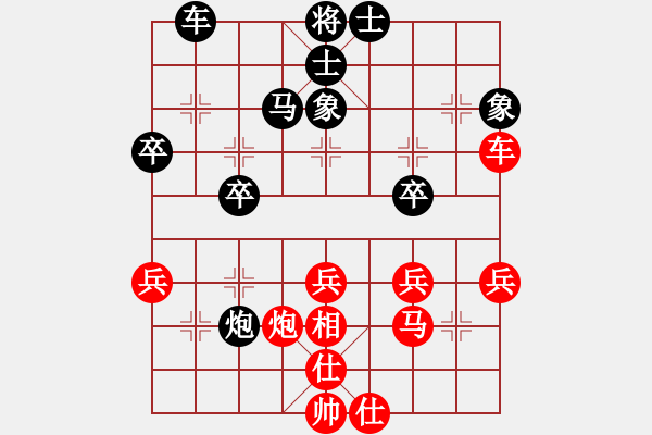 象棋棋譜圖片：來(lái)吧朋友(5段)-負(fù)-弈網(wǎng)天兵(7段) - 步數(shù)：40 