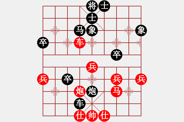 象棋棋譜圖片：來(lái)吧朋友(5段)-負(fù)-弈網(wǎng)天兵(7段) - 步數(shù)：50 