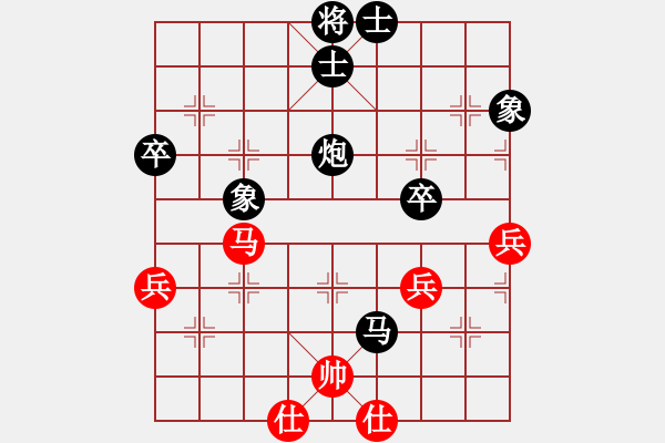 象棋棋譜圖片：來(lái)吧朋友(5段)-負(fù)-弈網(wǎng)天兵(7段) - 步數(shù)：70 