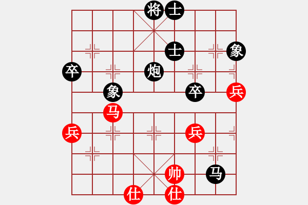 象棋棋譜圖片：來(lái)吧朋友(5段)-負(fù)-弈網(wǎng)天兵(7段) - 步數(shù)：74 