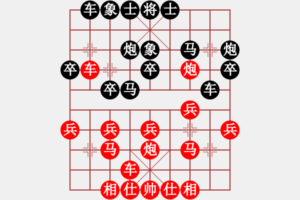 象棋棋譜圖片：2024.8.20姜大先負(fù)一飛 - 步數(shù)：20 