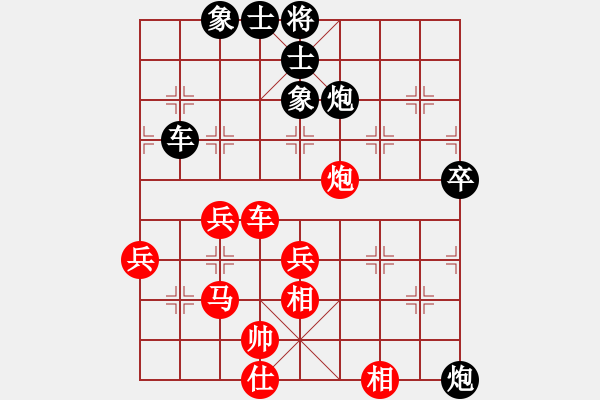 象棋棋譜圖片：2024.8.20姜大先負(fù)一飛 - 步數(shù)：60 