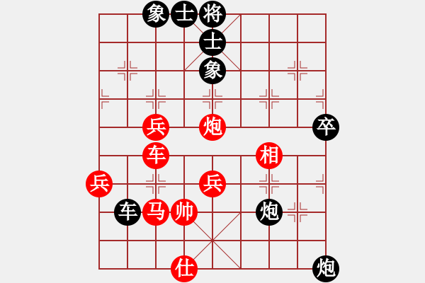 象棋棋譜圖片：2024.8.20姜大先負(fù)一飛 - 步數(shù)：70 