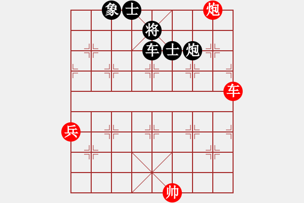 象棋棋譜圖片：梁山吳用師(4段)-負-藝海(4段) - 步數(shù)：110 