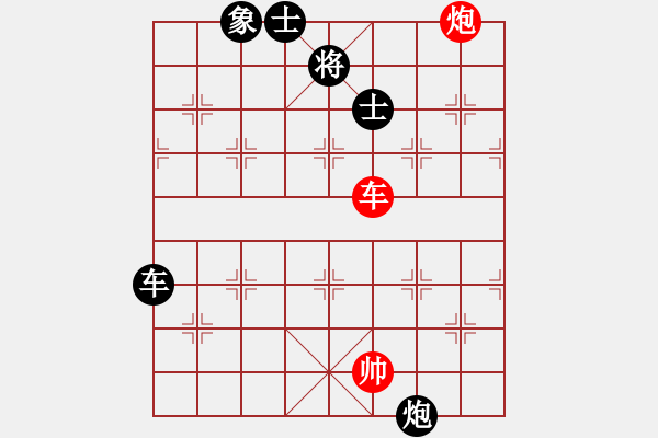 象棋棋譜圖片：梁山吳用師(4段)-負-藝海(4段) - 步數(shù)：120 