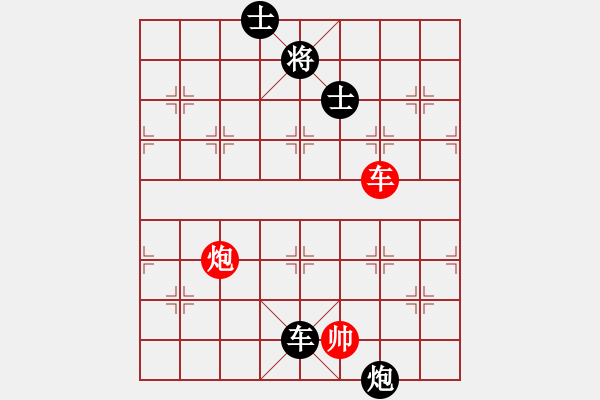 象棋棋譜圖片：梁山吳用師(4段)-負-藝海(4段) - 步數(shù)：130 