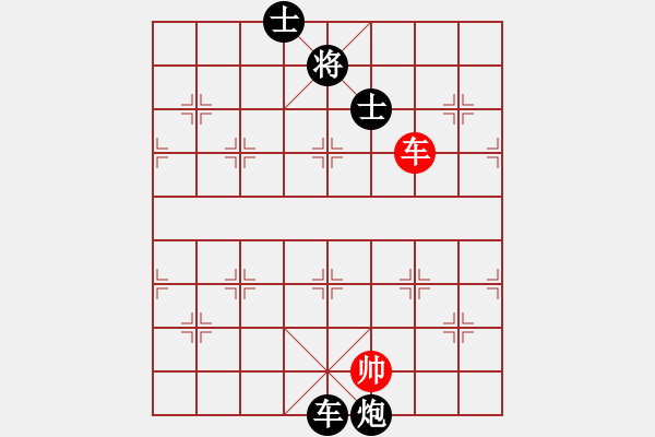 象棋棋譜圖片：梁山吳用師(4段)-負-藝海(4段) - 步數(shù)：140 