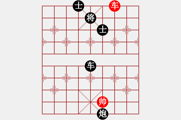 象棋棋譜圖片：梁山吳用師(4段)-負-藝海(4段) - 步數(shù)：150 