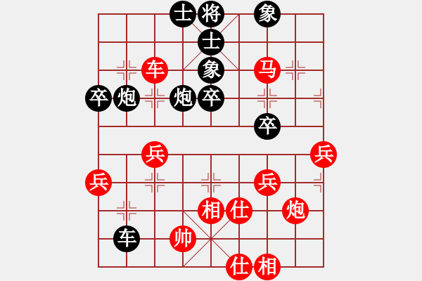 象棋棋譜圖片：梁山吳用師(4段)-負-藝海(4段) - 步數(shù)：50 