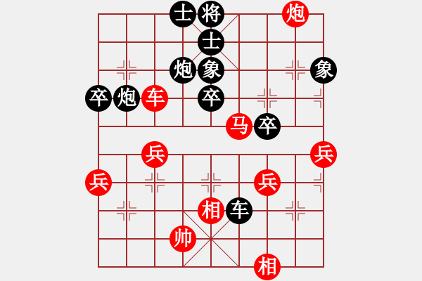 象棋棋譜圖片：梁山吳用師(4段)-負-藝海(4段) - 步數(shù)：60 