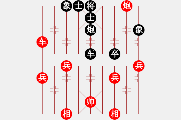 象棋棋譜圖片：梁山吳用師(4段)-負-藝海(4段) - 步數(shù)：70 