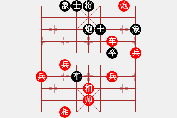 象棋棋譜圖片：梁山吳用師(4段)-負-藝海(4段) - 步數(shù)：80 