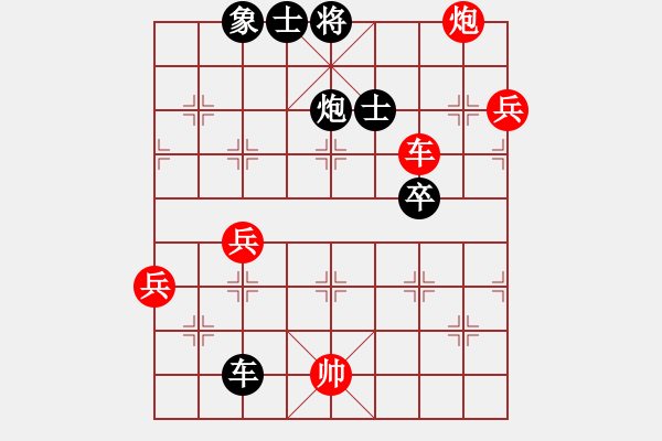 象棋棋譜圖片：梁山吳用師(4段)-負-藝海(4段) - 步數(shù)：90 