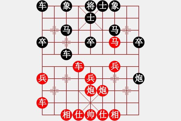 象棋棋譜圖片：Apriyanti 先負(fù) 常虹 - 步數(shù)：30 