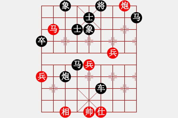 象棋棋譜圖片：Apriyanti 先負(fù) 常虹 - 步數(shù)：74 