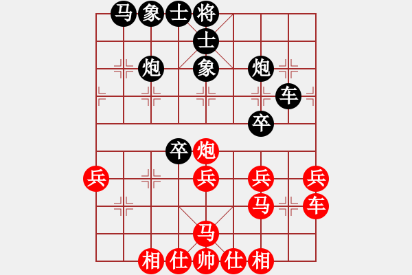 象棋棋譜圖片：仙人指路轉(zhuǎn)左中炮對卒底炮飛右象 - 步數(shù)：30 