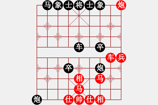 象棋棋譜圖片：仙人指路轉(zhuǎn)左中炮對卒底炮飛右象 - 步數(shù)：50 