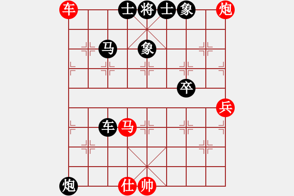 象棋棋譜圖片：仙人指路轉(zhuǎn)左中炮對卒底炮飛右象 - 步數(shù)：70 