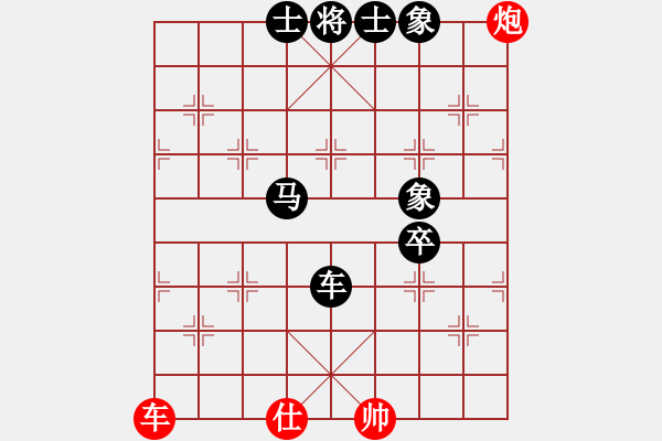 象棋棋譜圖片：仙人指路轉(zhuǎn)左中炮對卒底炮飛右象 - 步數(shù)：80 