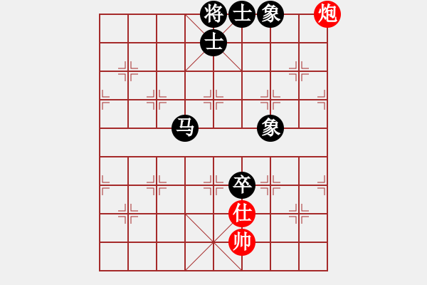 象棋棋譜圖片：仙人指路轉(zhuǎn)左中炮對卒底炮飛右象 - 步數(shù)：90 