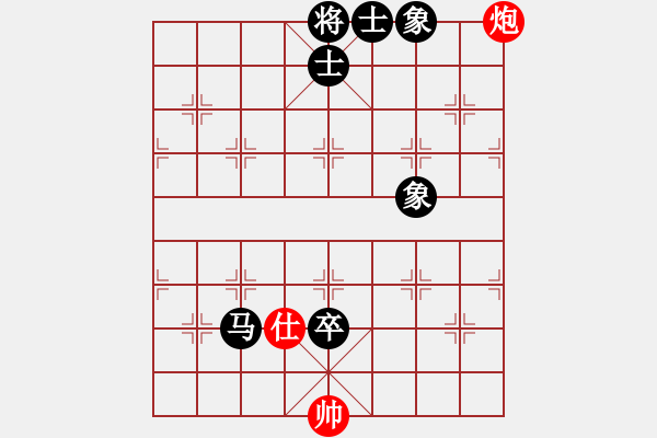 象棋棋譜圖片：仙人指路轉(zhuǎn)左中炮對卒底炮飛右象 - 步數(shù)：98 