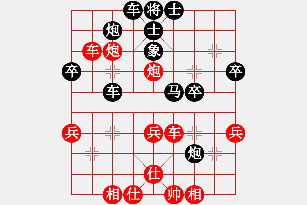 象棋棋譜圖片：baihongb(3段)-負(fù)-燕子飛(6段) - 步數(shù)：50 