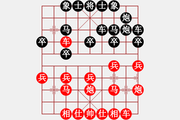 象棋棋譜圖片：順跑局黑炮五退一不停打車成功 - 步數(shù)：20 