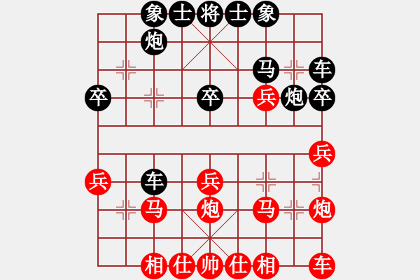 象棋棋譜圖片：順跑局黑炮五退一不停打車成功 - 步數(shù)：30 