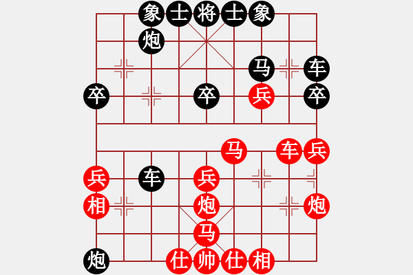 象棋棋譜圖片：順跑局黑炮五退一不停打車成功 - 步數(shù)：40 