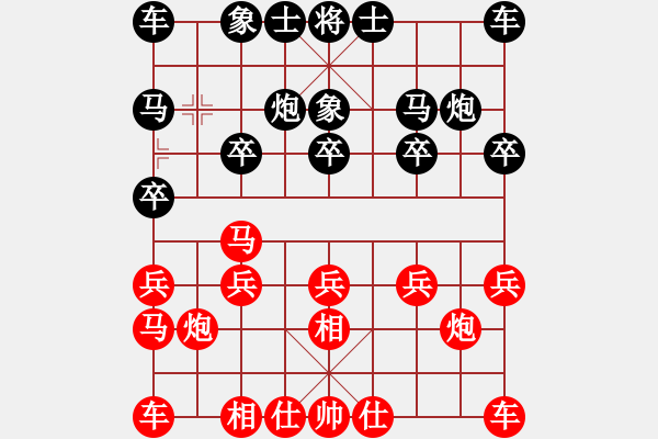 象棋棋譜圖片：飛相穿宮馬對(duì)飛7象 - 步數(shù)：10 