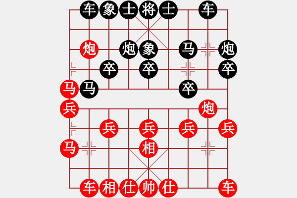 象棋棋譜圖片：飛相穿宮馬對(duì)飛7象 - 步數(shù)：20 