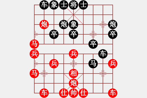 象棋棋譜圖片：飛相穿宮馬對(duì)飛7象 - 步數(shù)：30 